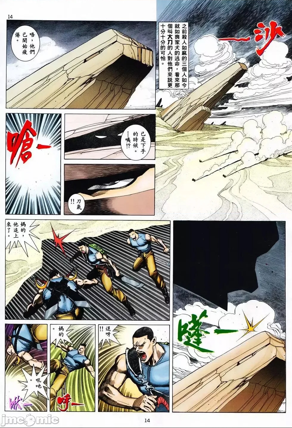第 13 页