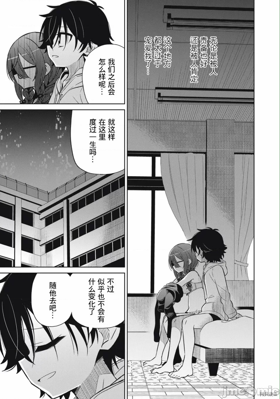 第 39 页