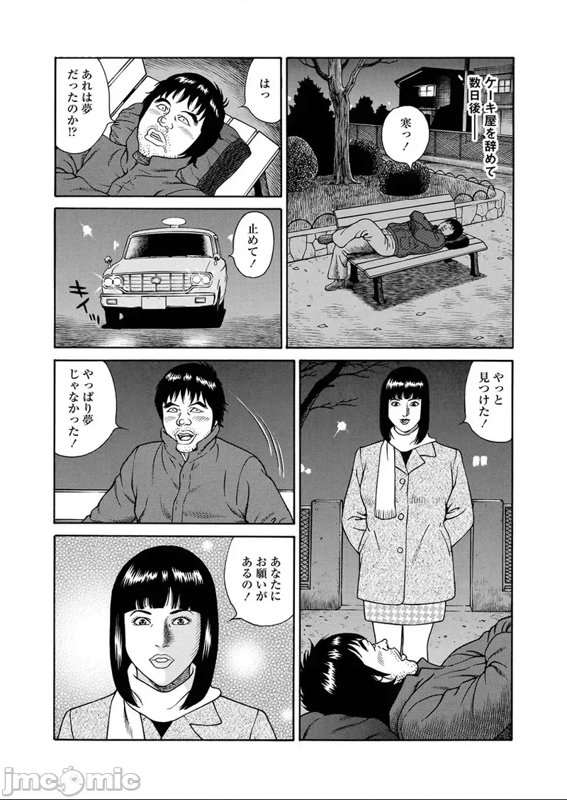 第 90 页