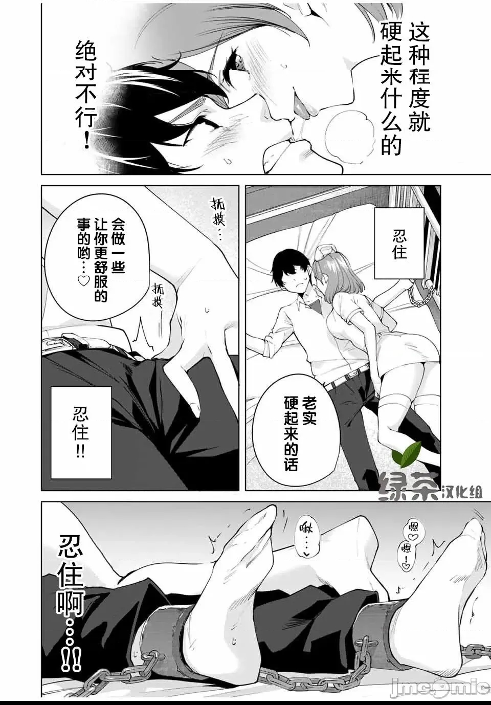 第 48 页
