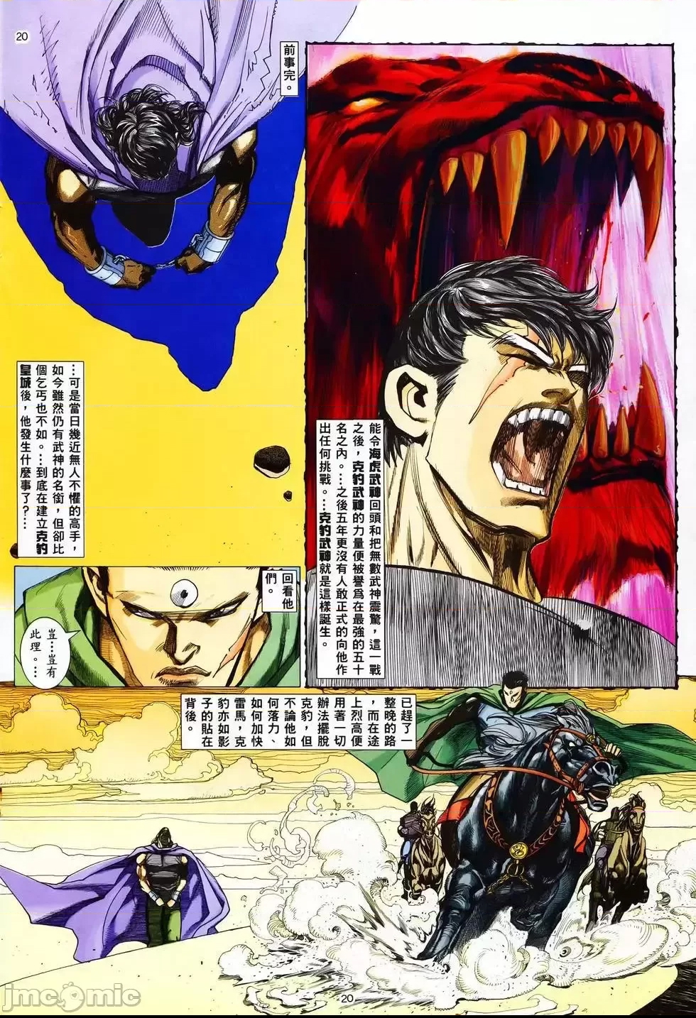 第 16 页