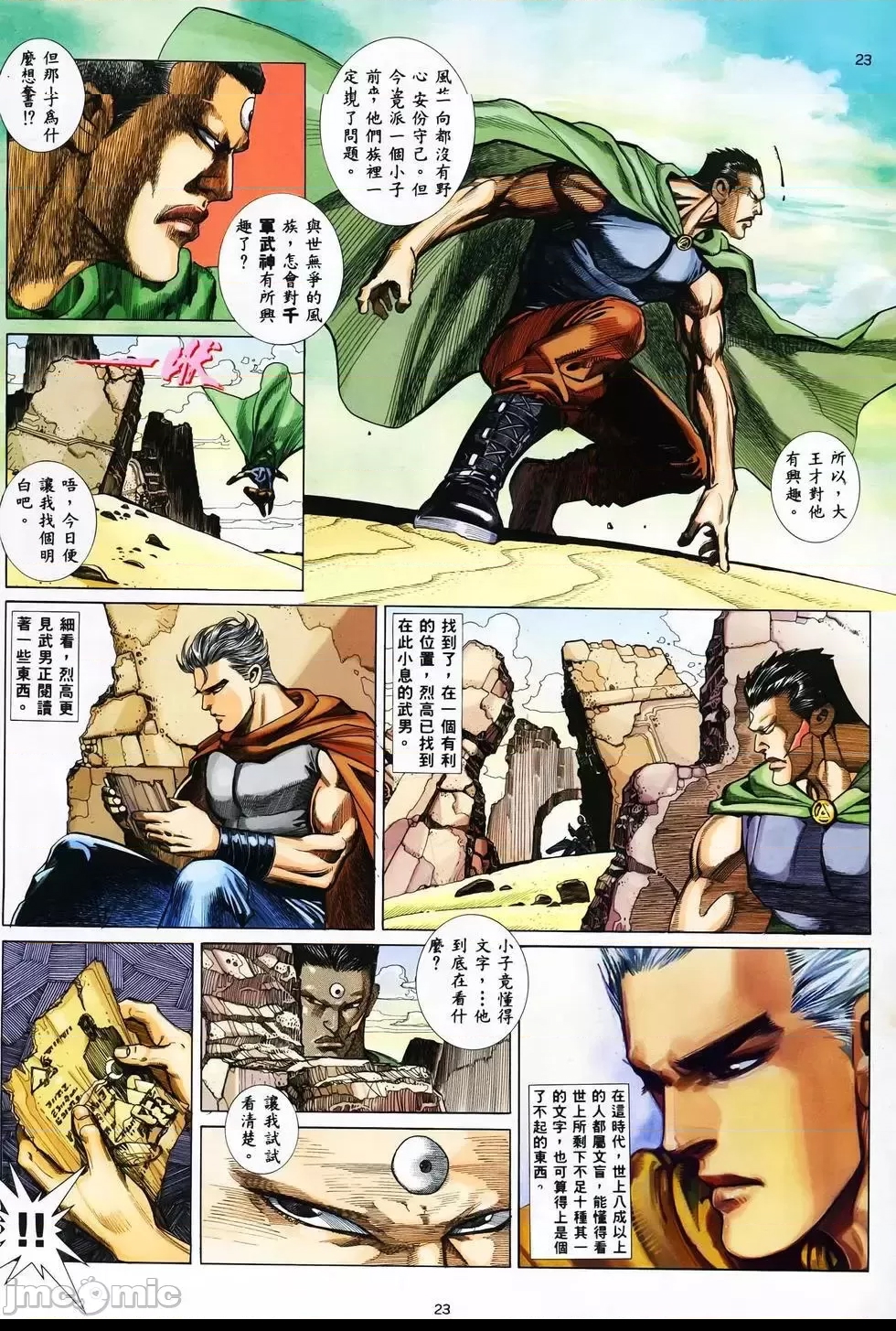 第 19 页