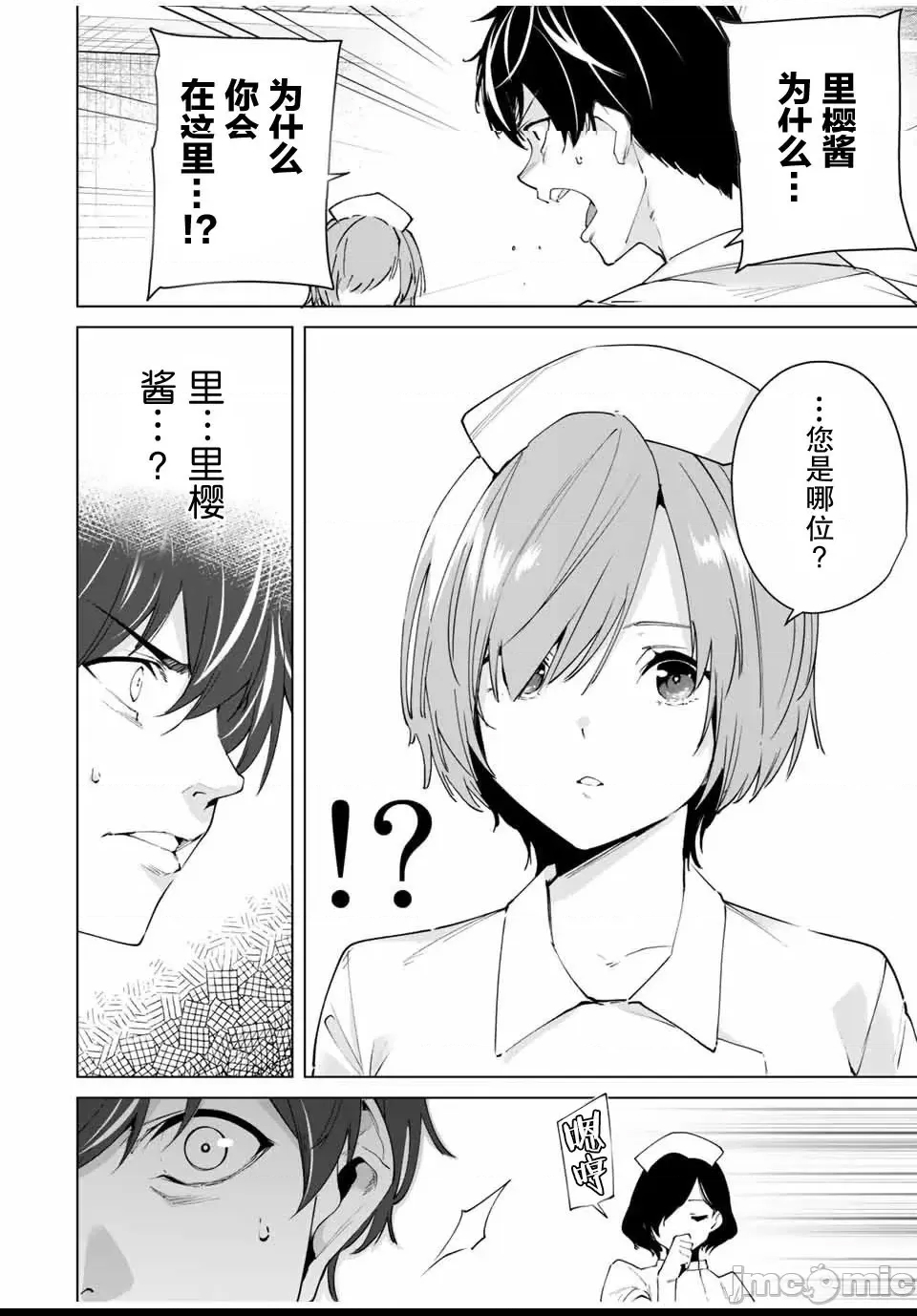 第 82 页