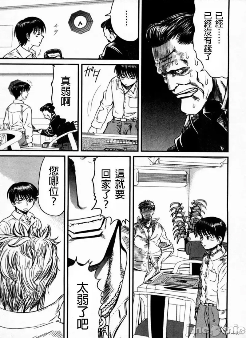 第 25 页