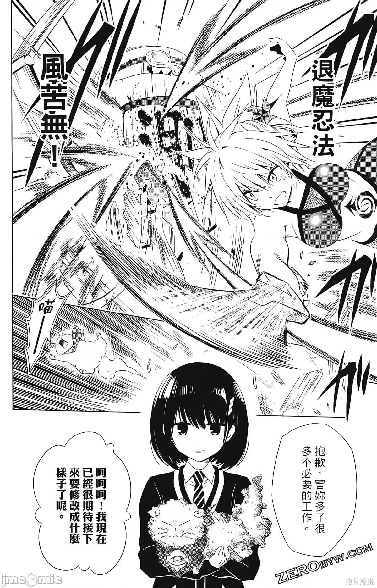 第 181 页