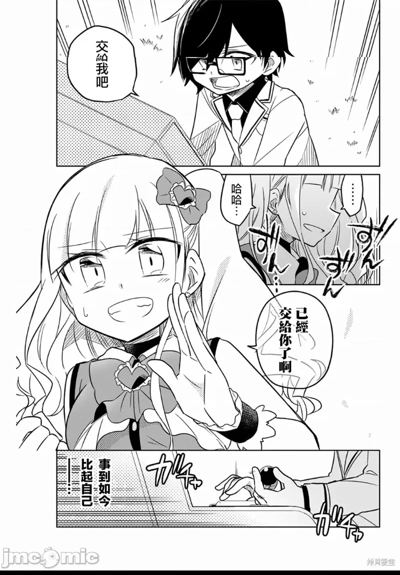 第 36 页