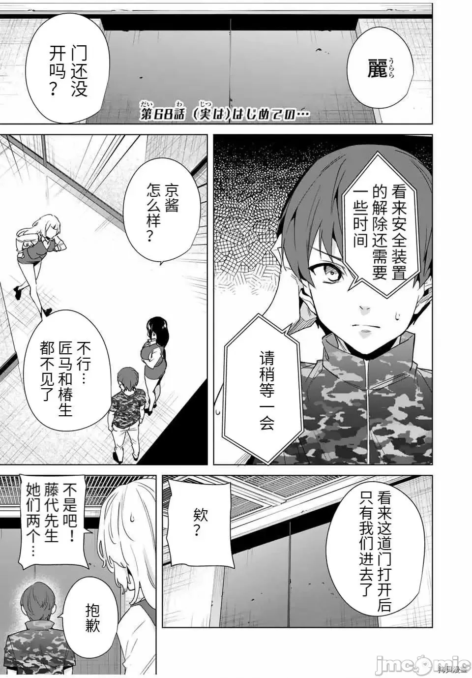 第 1 页