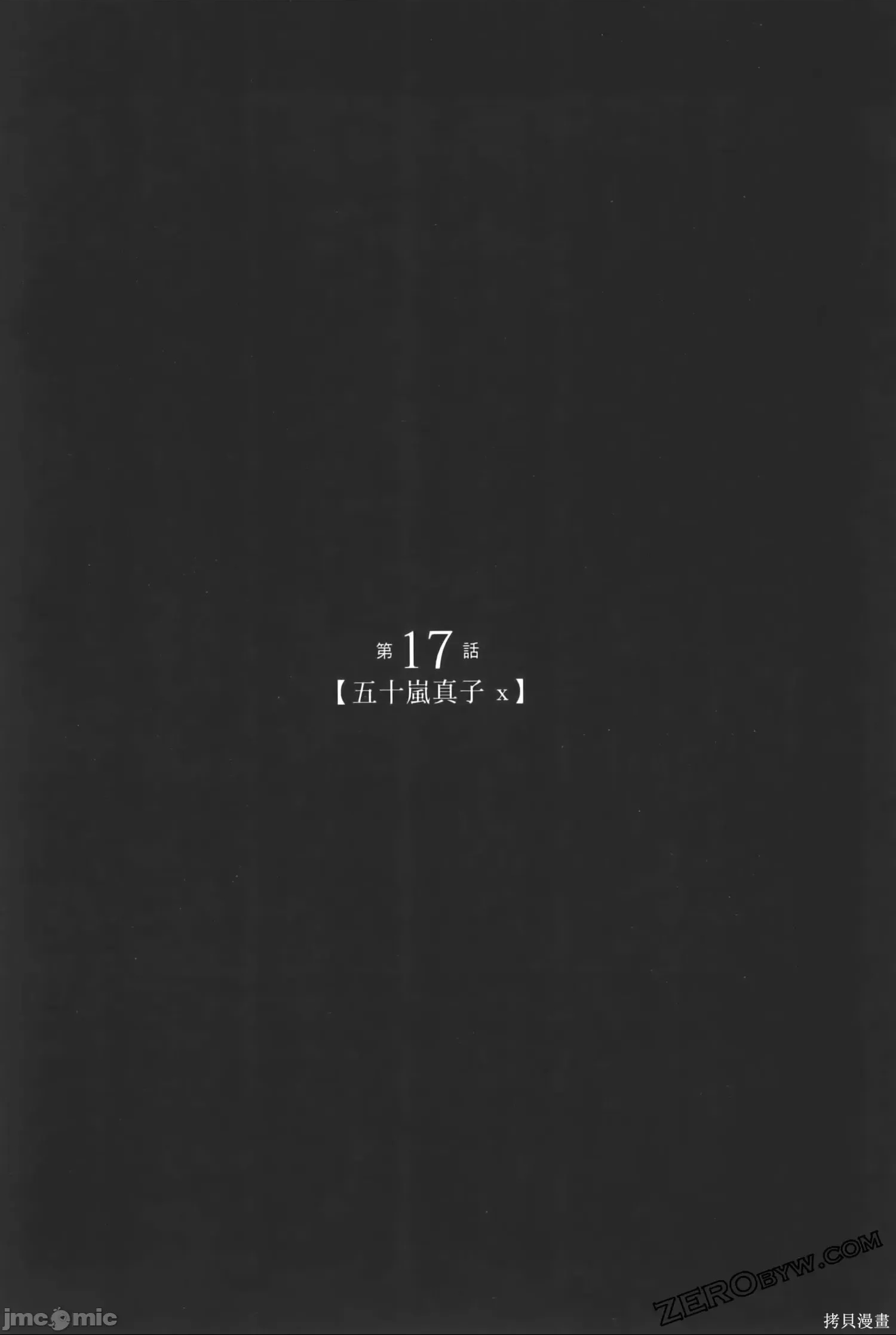 第 203 页