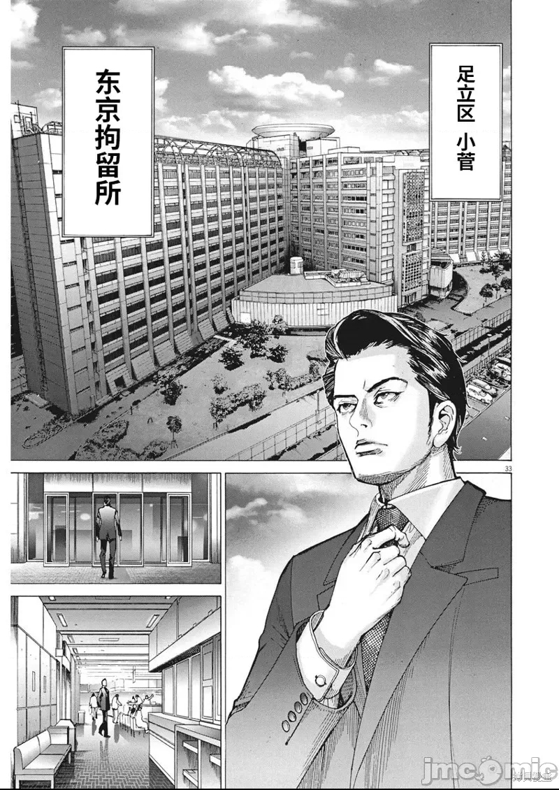 第 32 页