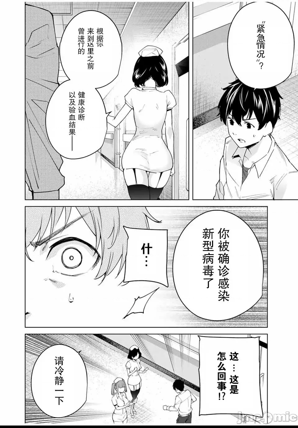 第 68 页