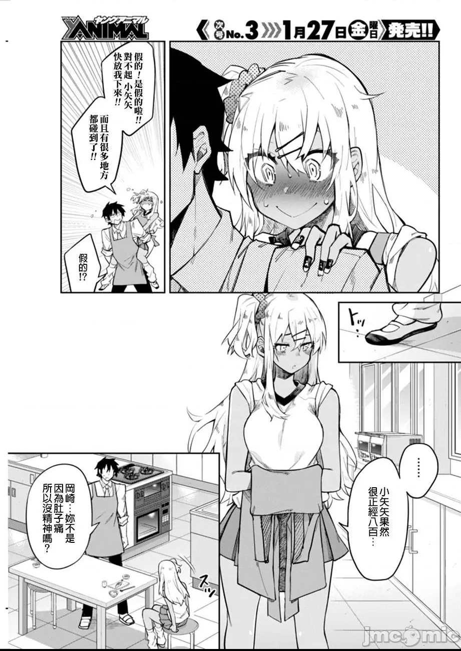 第 13 页