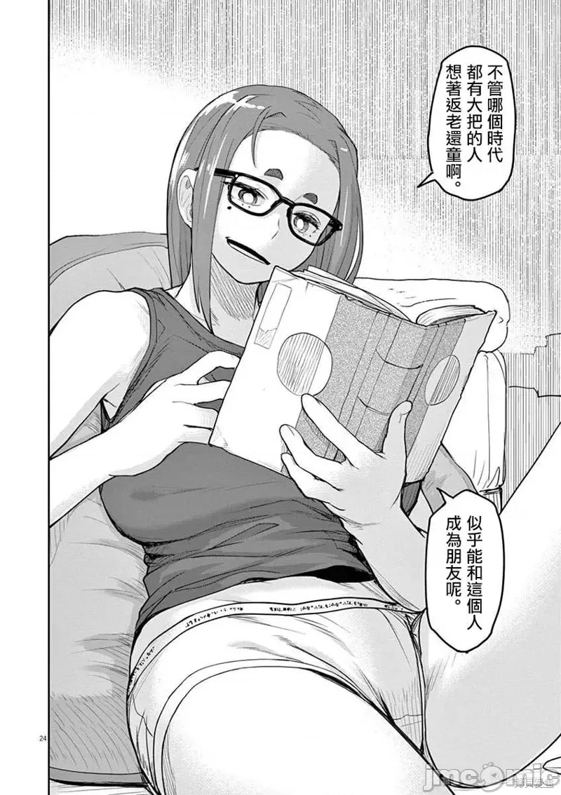 第 32 页