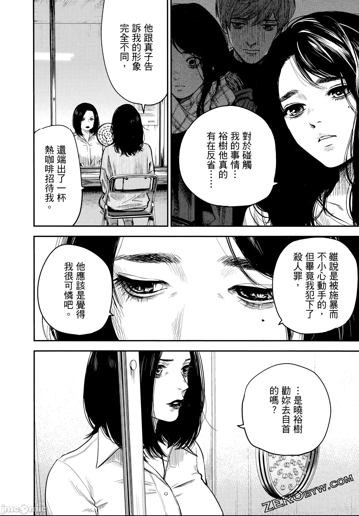 第 159 页