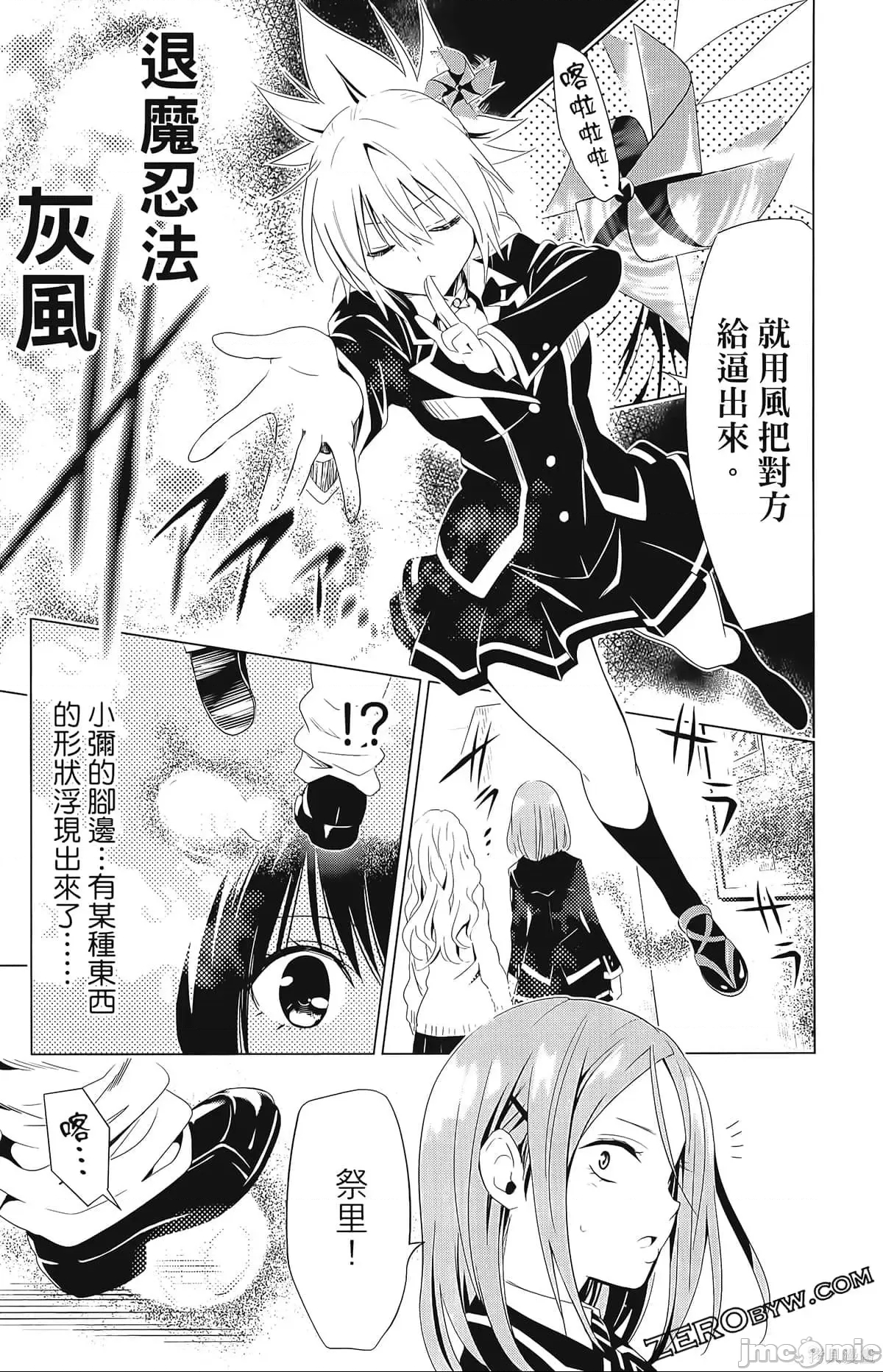 第 165 页
