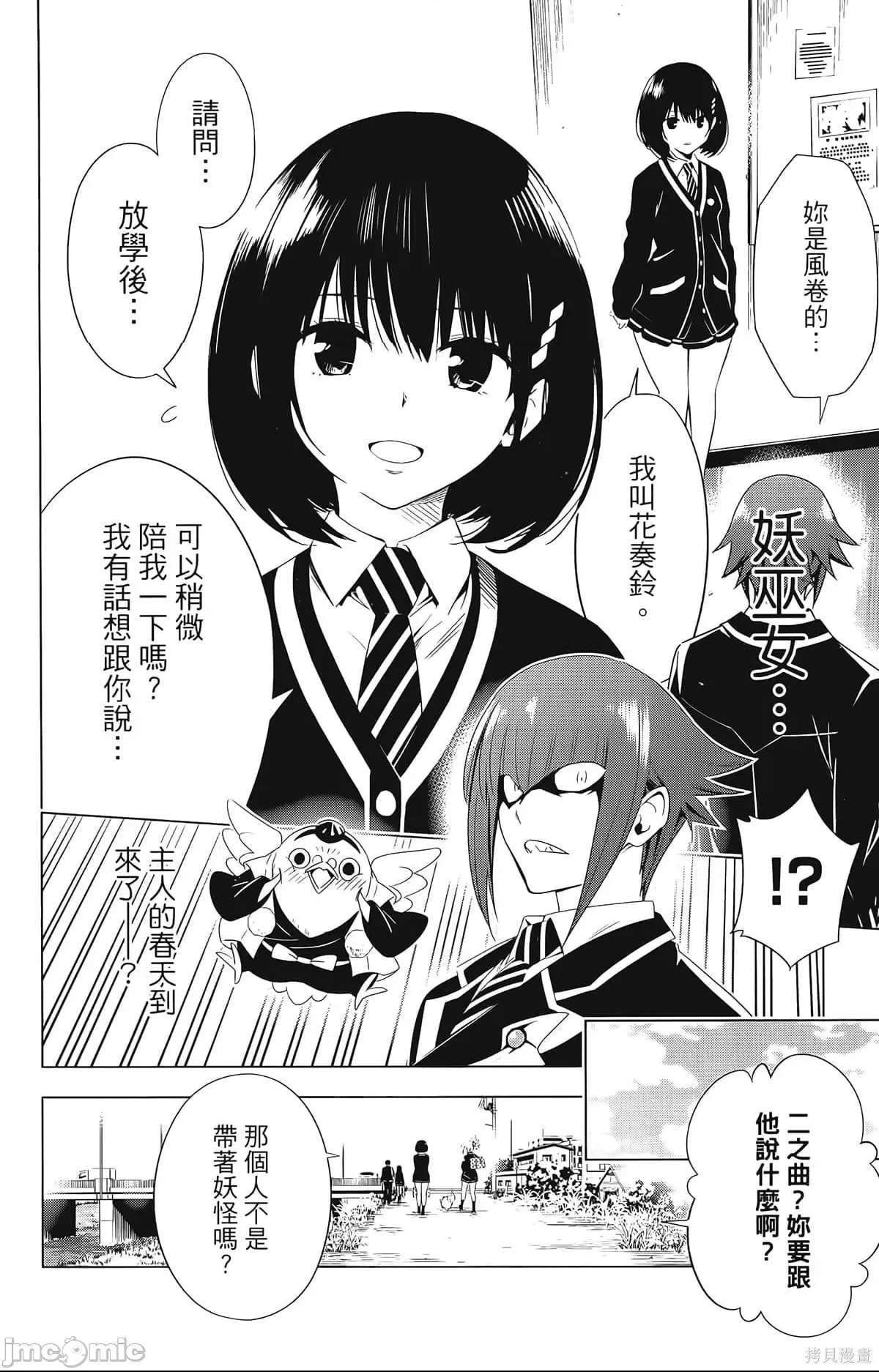 第 30 页