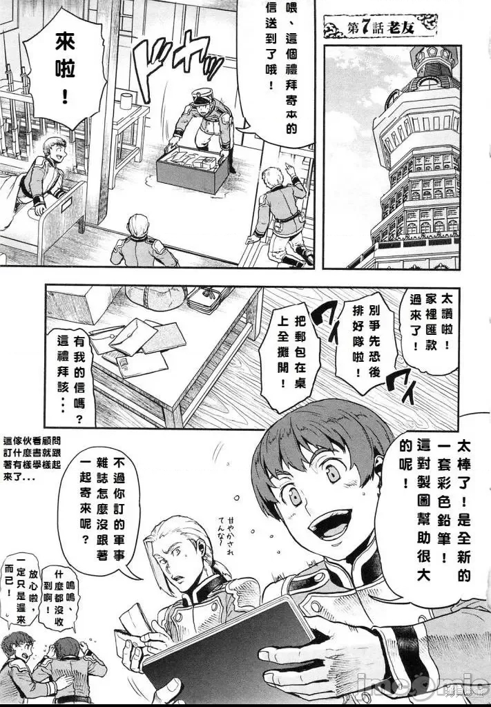 第 35 页