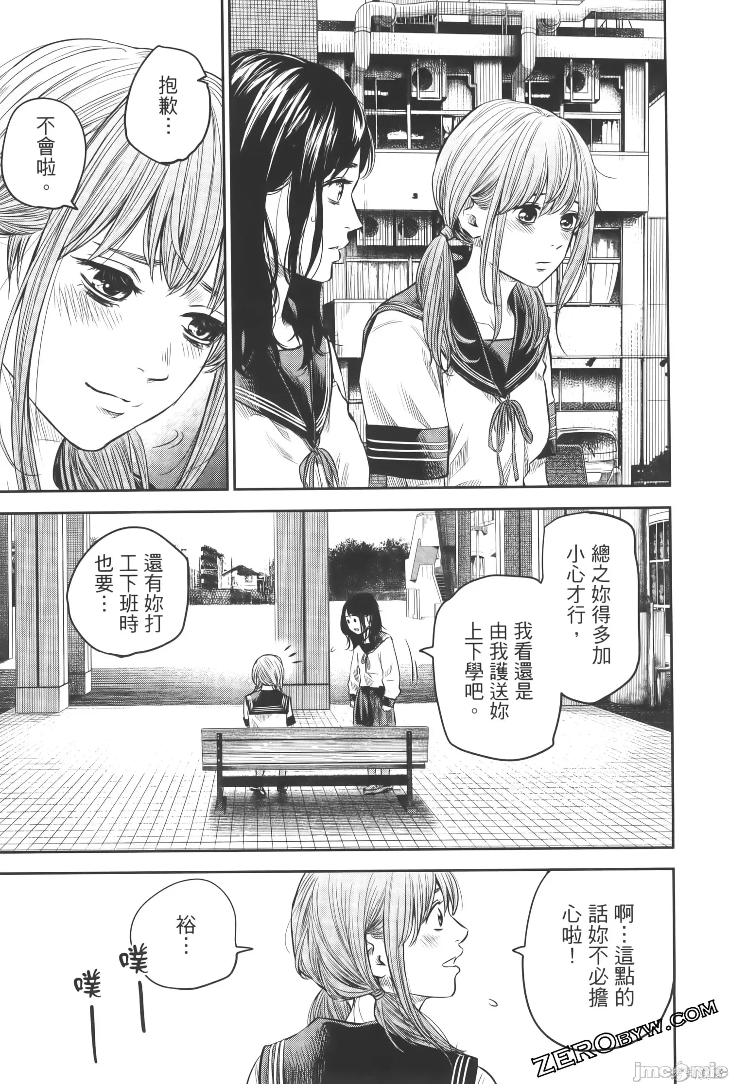 第 127 页