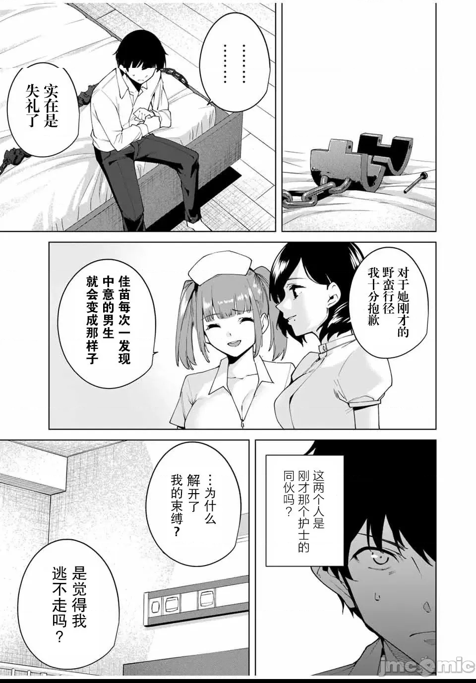 第 65 页
