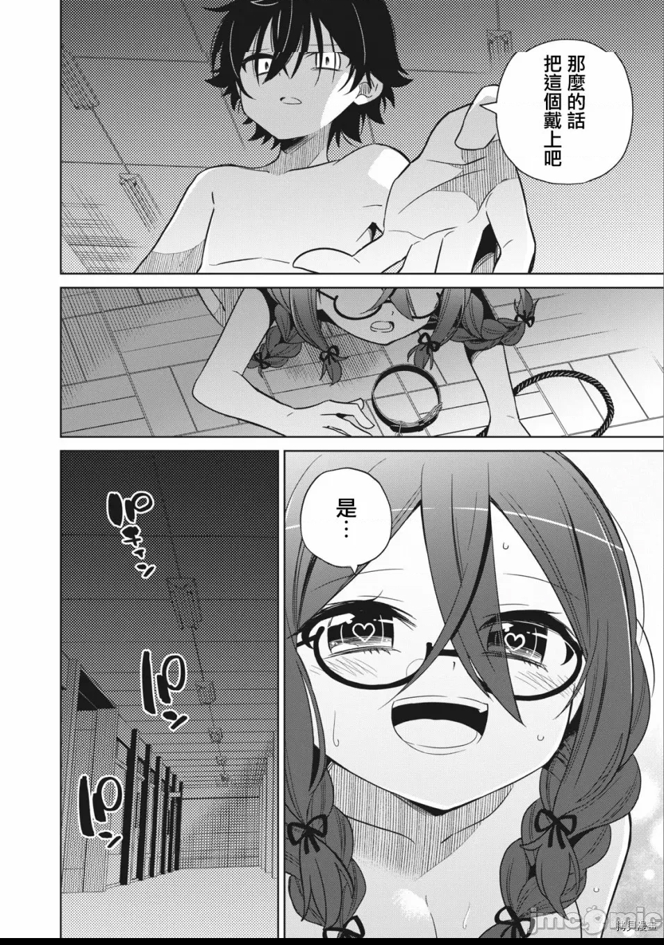 第 32 页