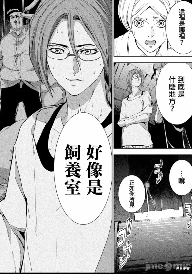 第 52 页
