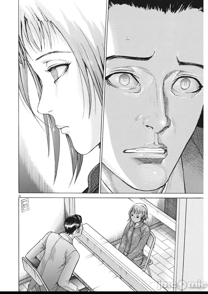第 41 页