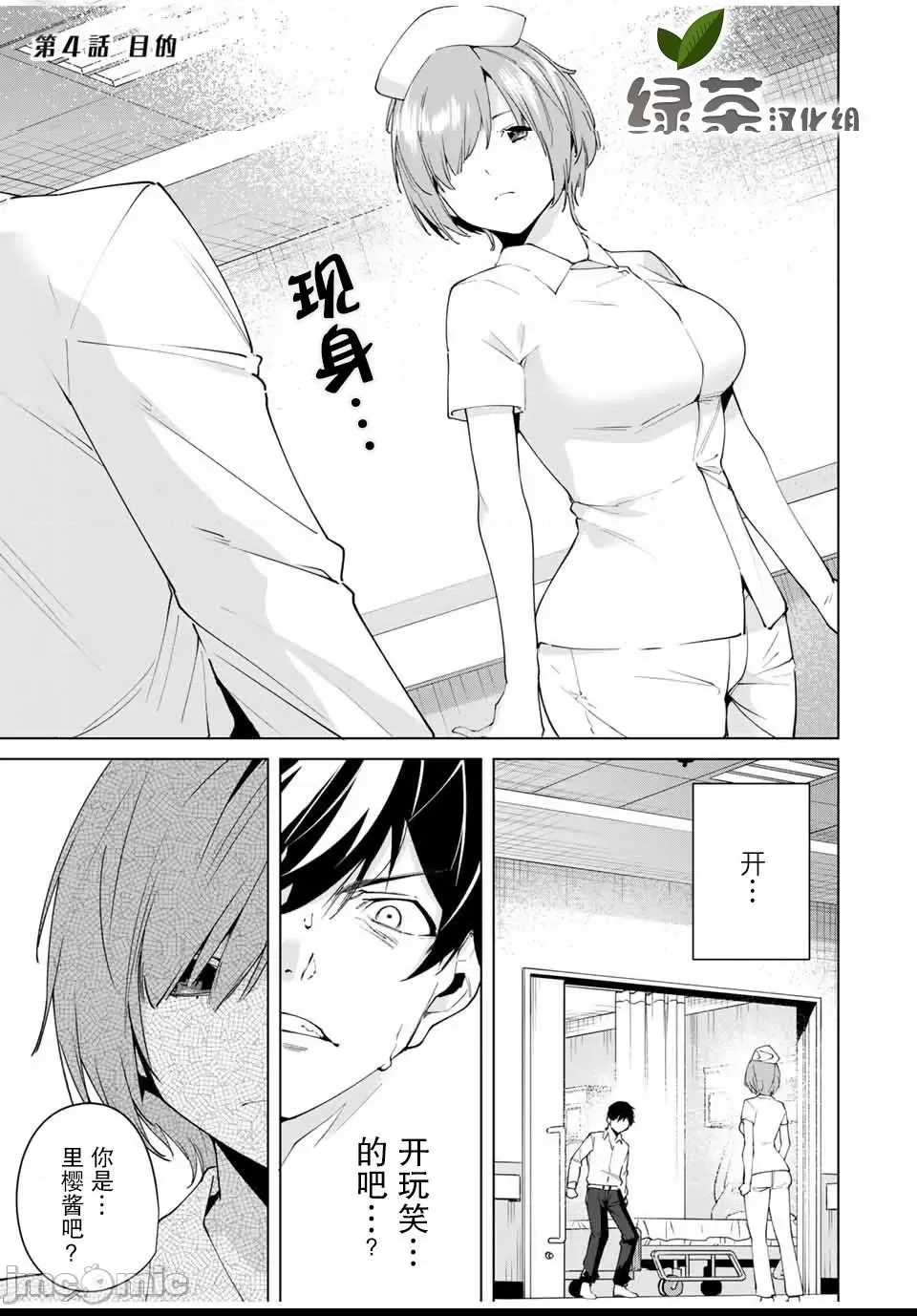 第 81 页