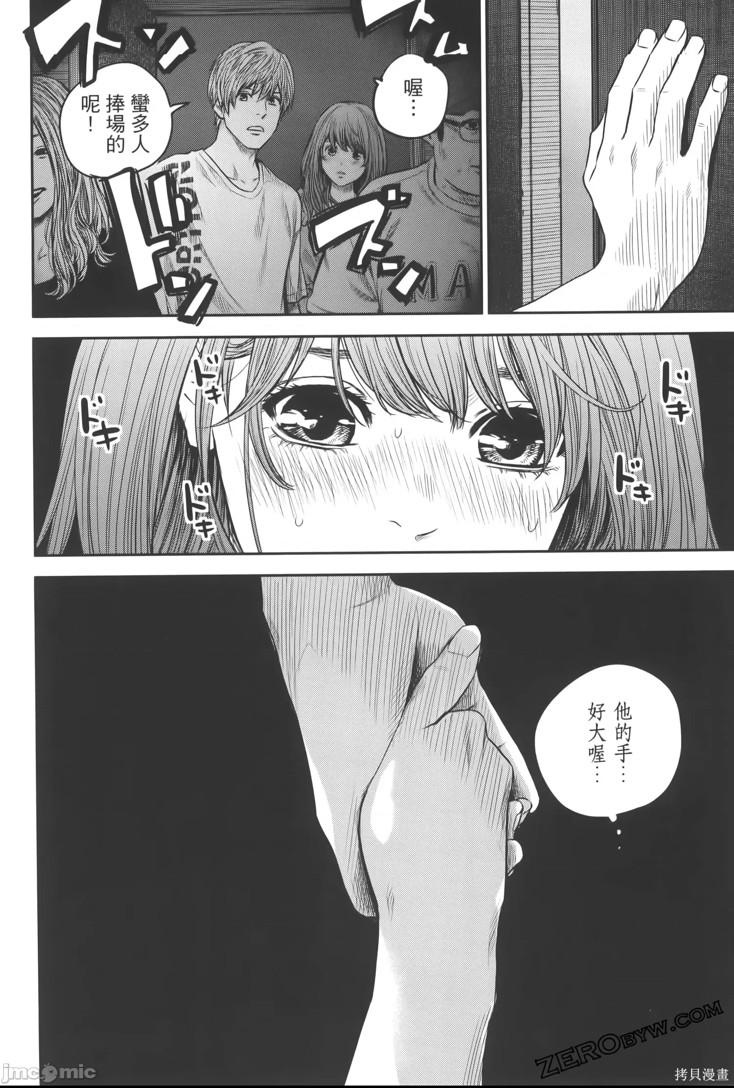 第 72 页