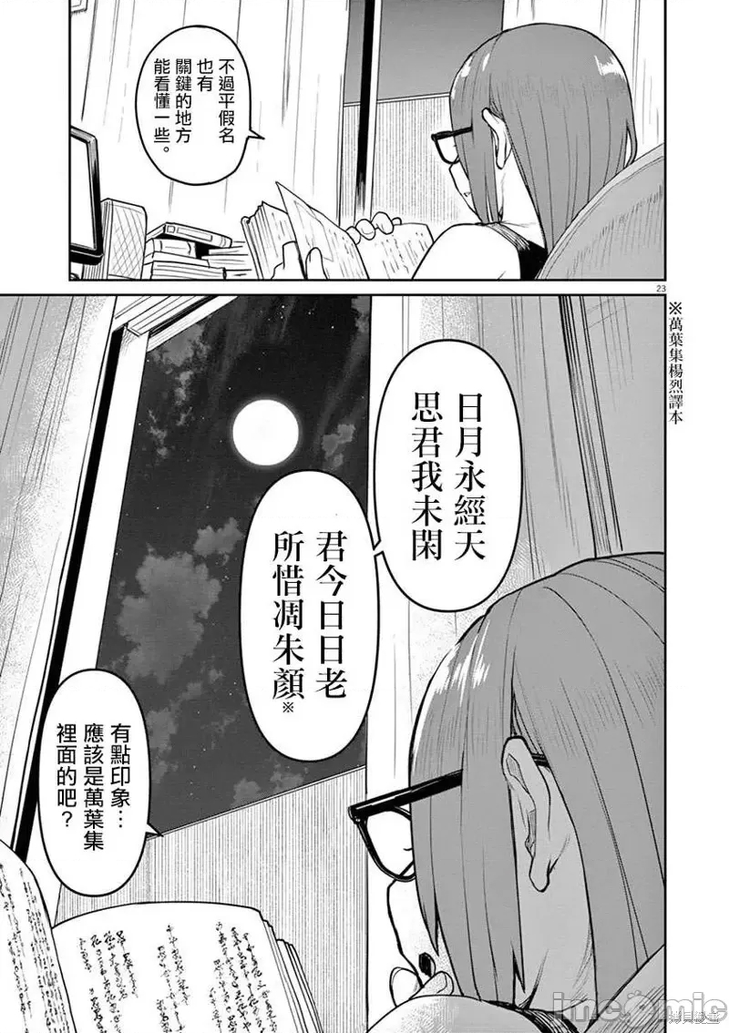 第 31 页