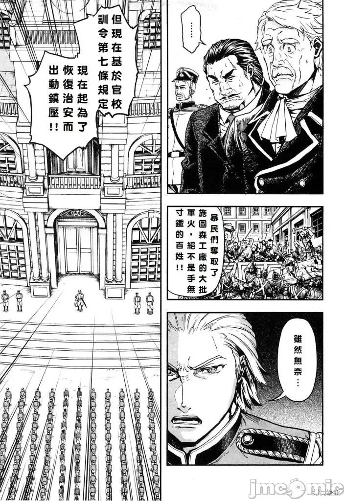 第 96 页