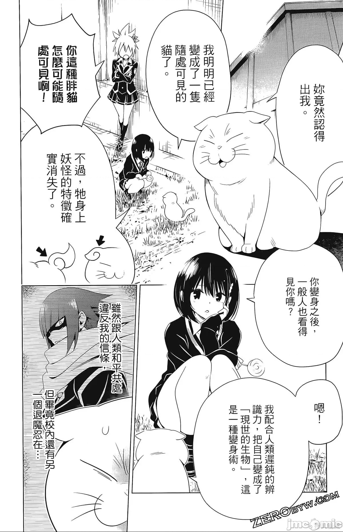 第 160 页