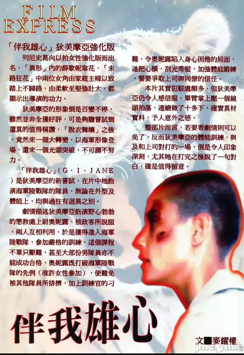 第 35 页