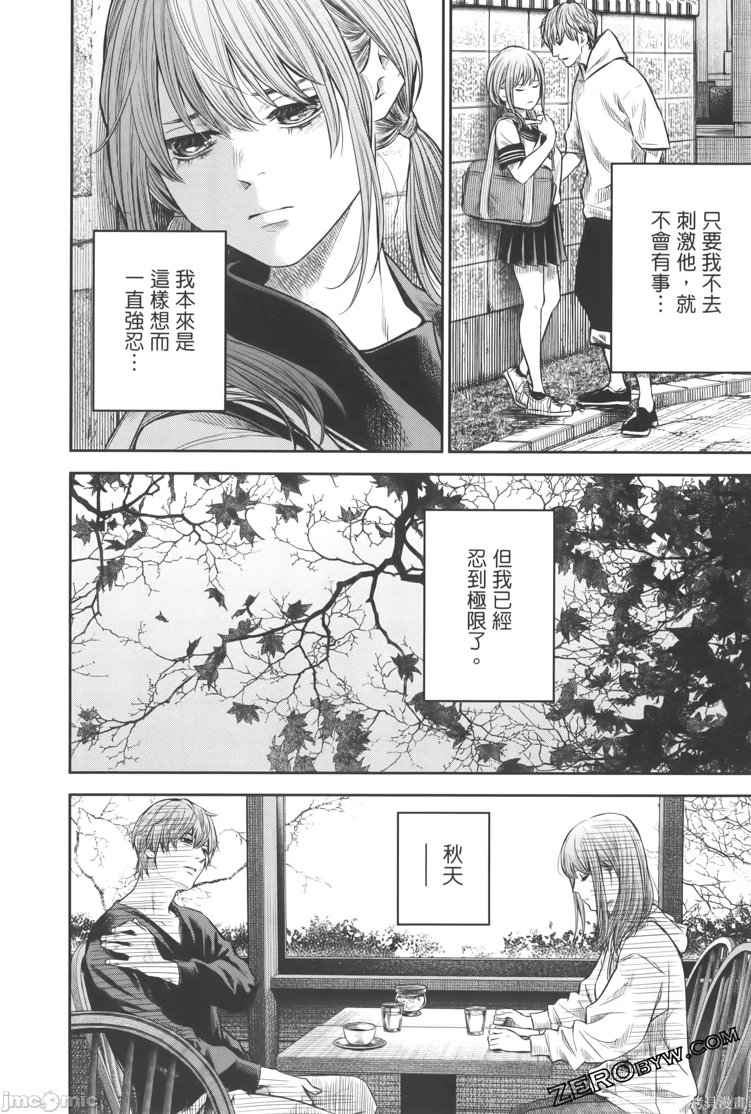 第 174 页