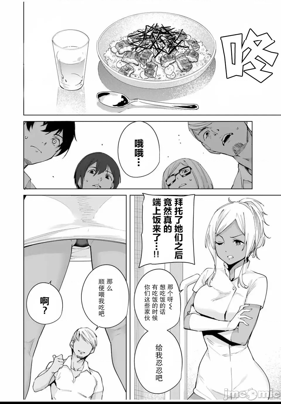 第 94 页