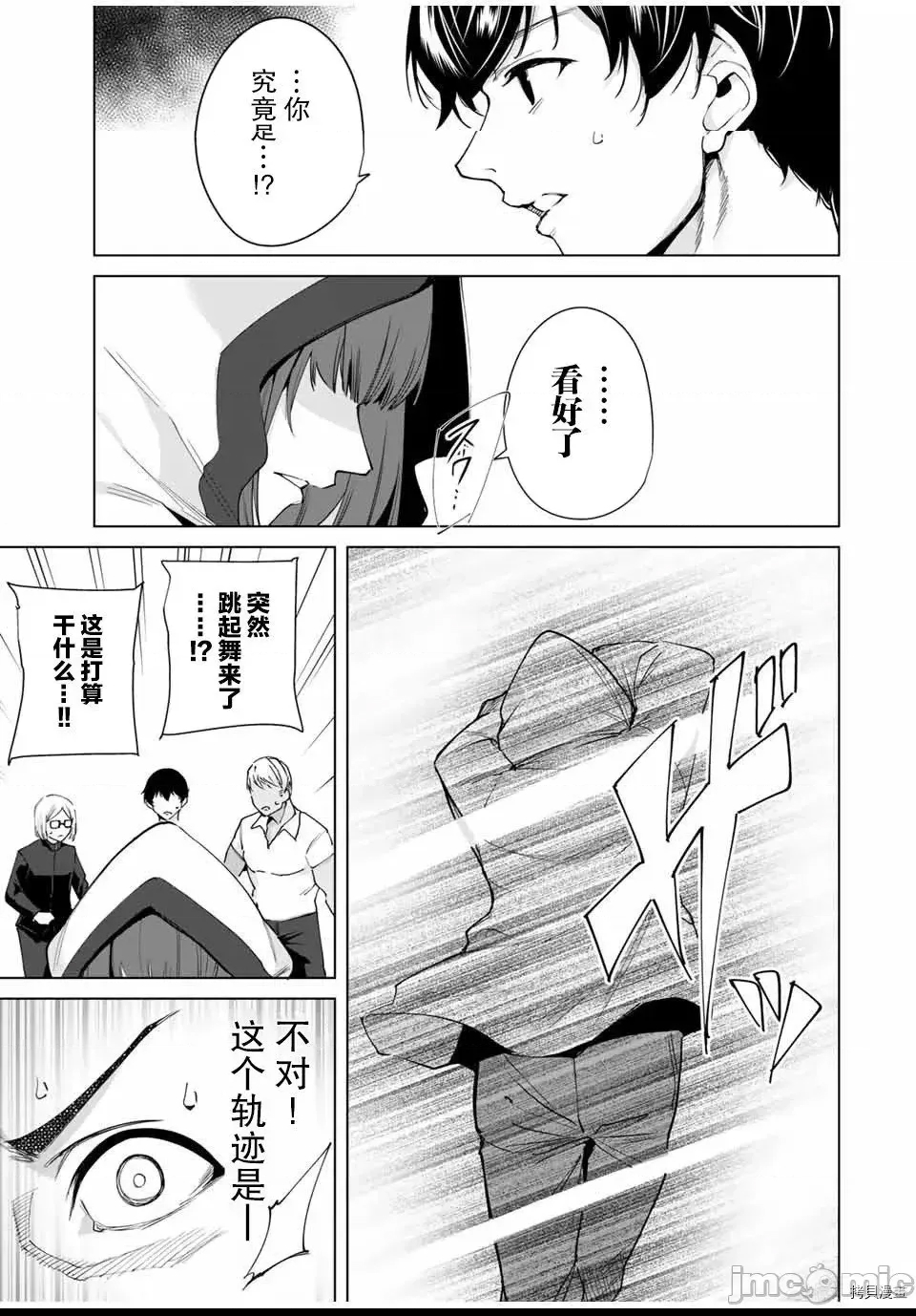 第 180 页