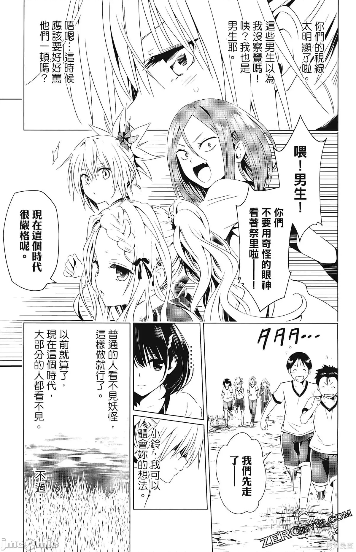 第 59 页