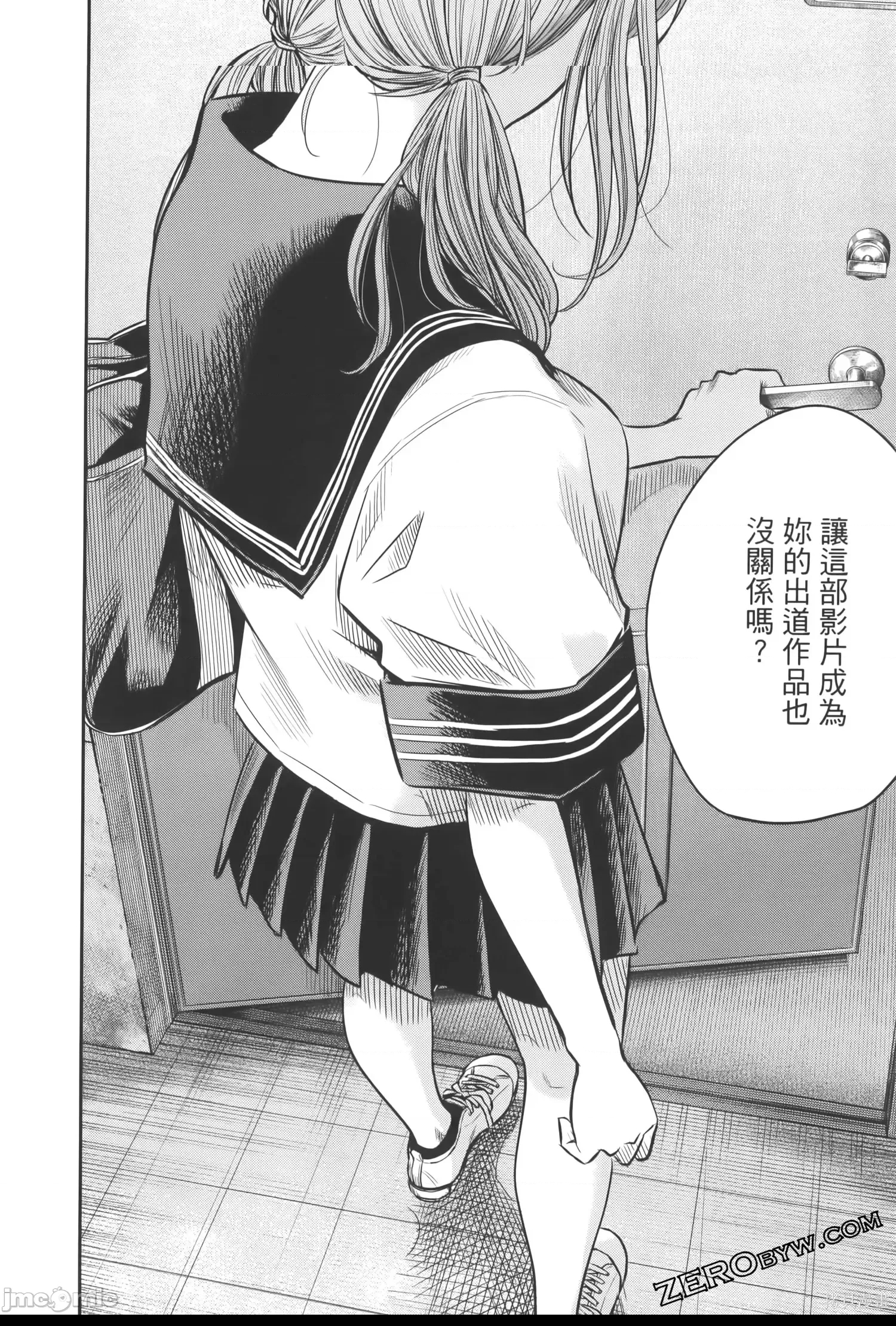 第 156 页