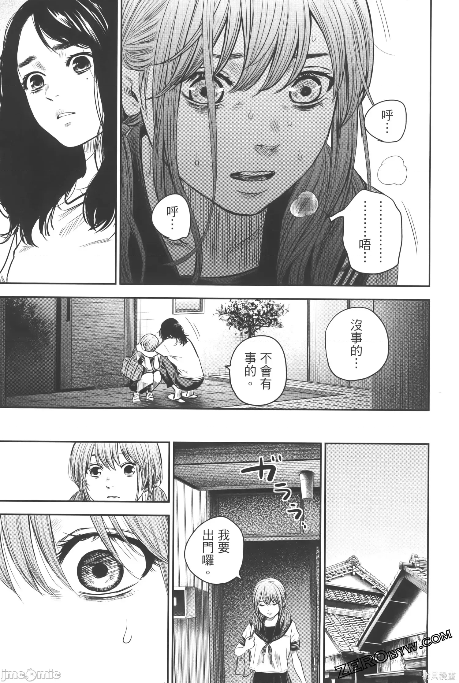 第 167 页