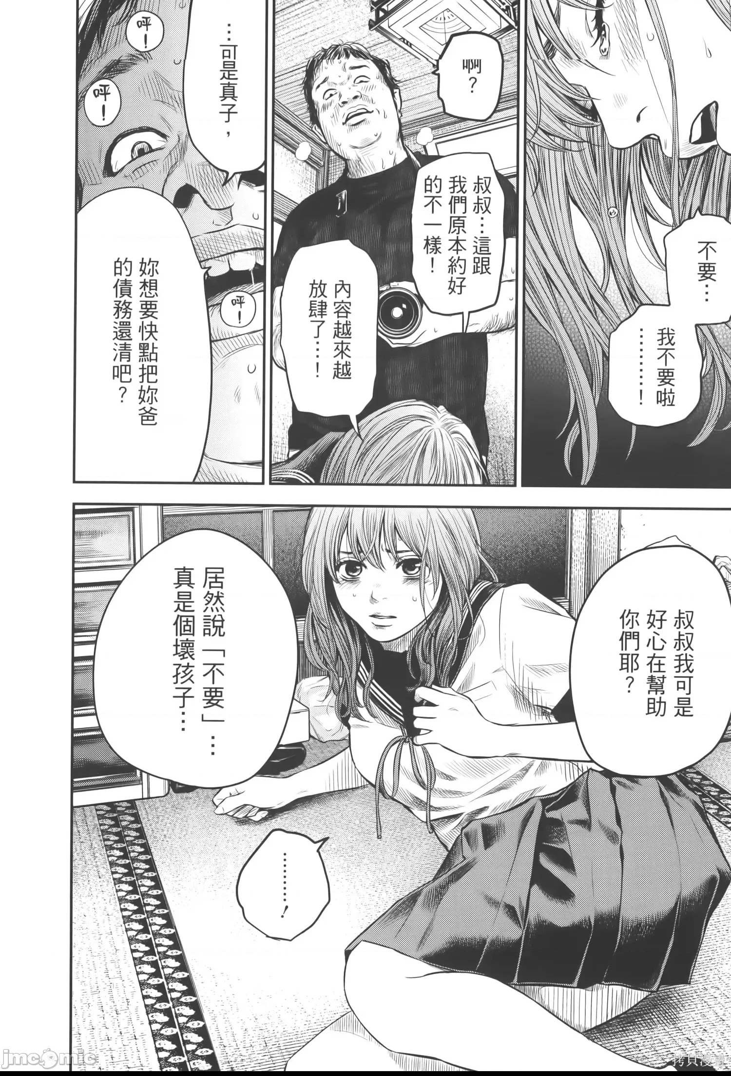 第 28 页
