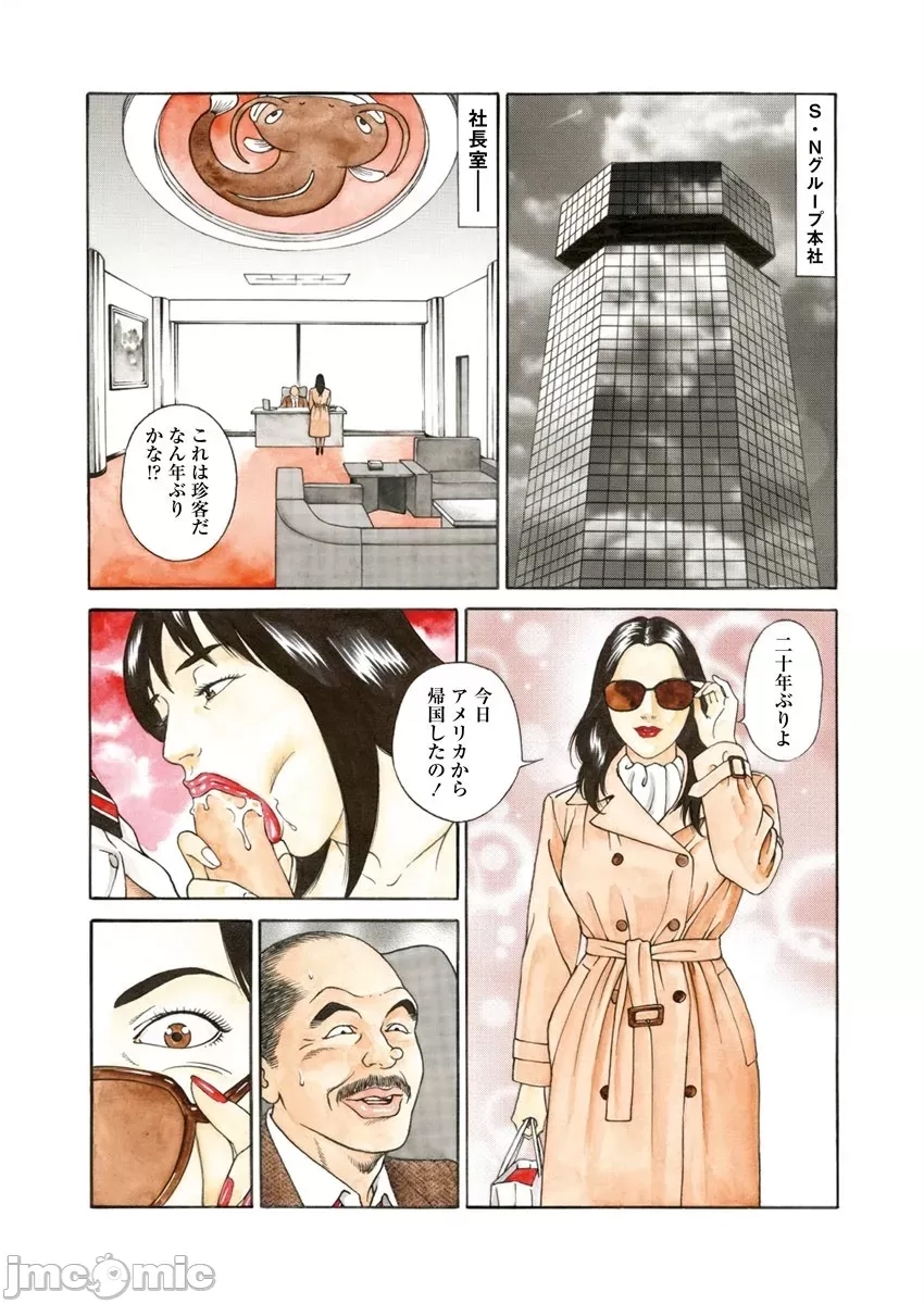 第 70 页