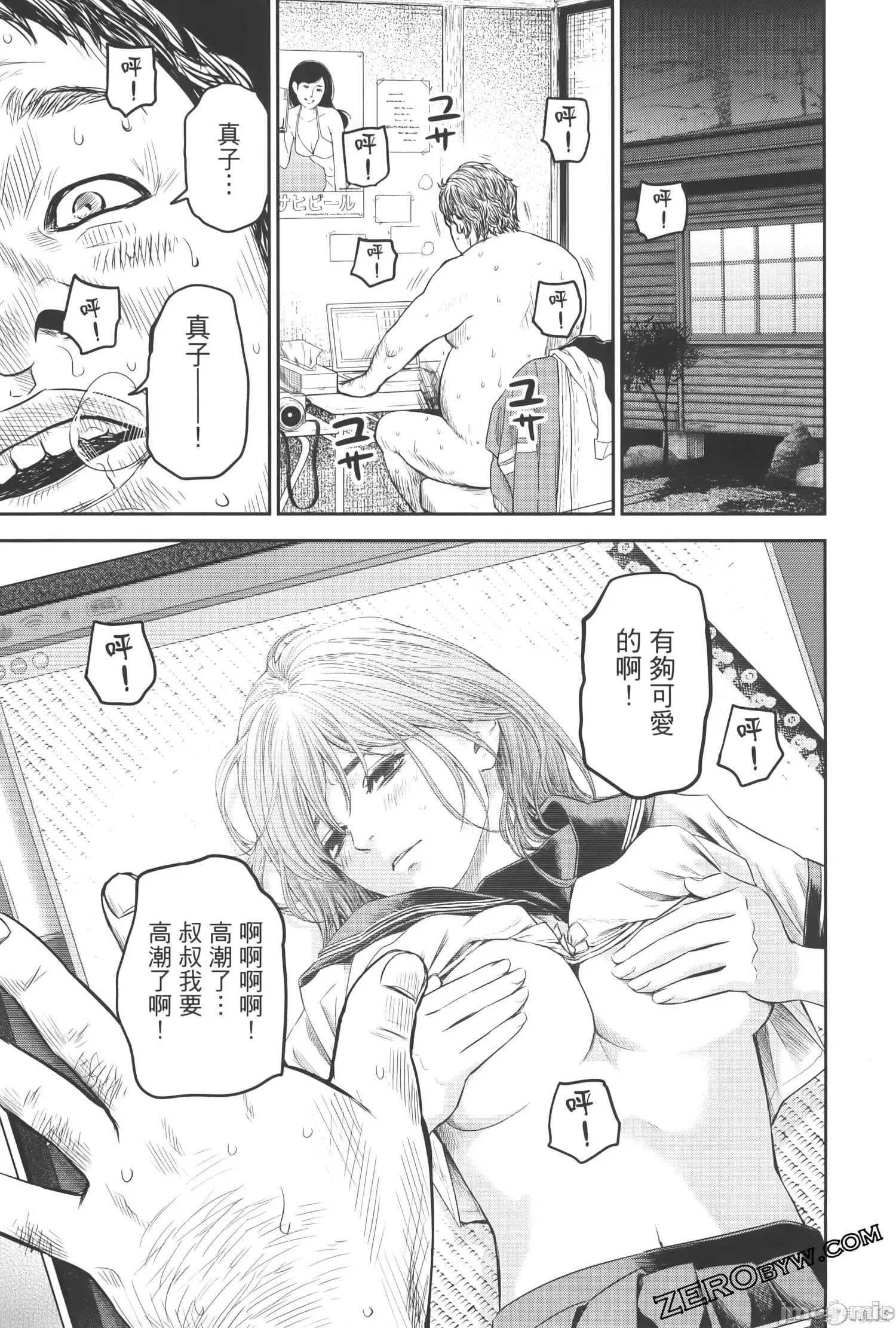 第 37 页