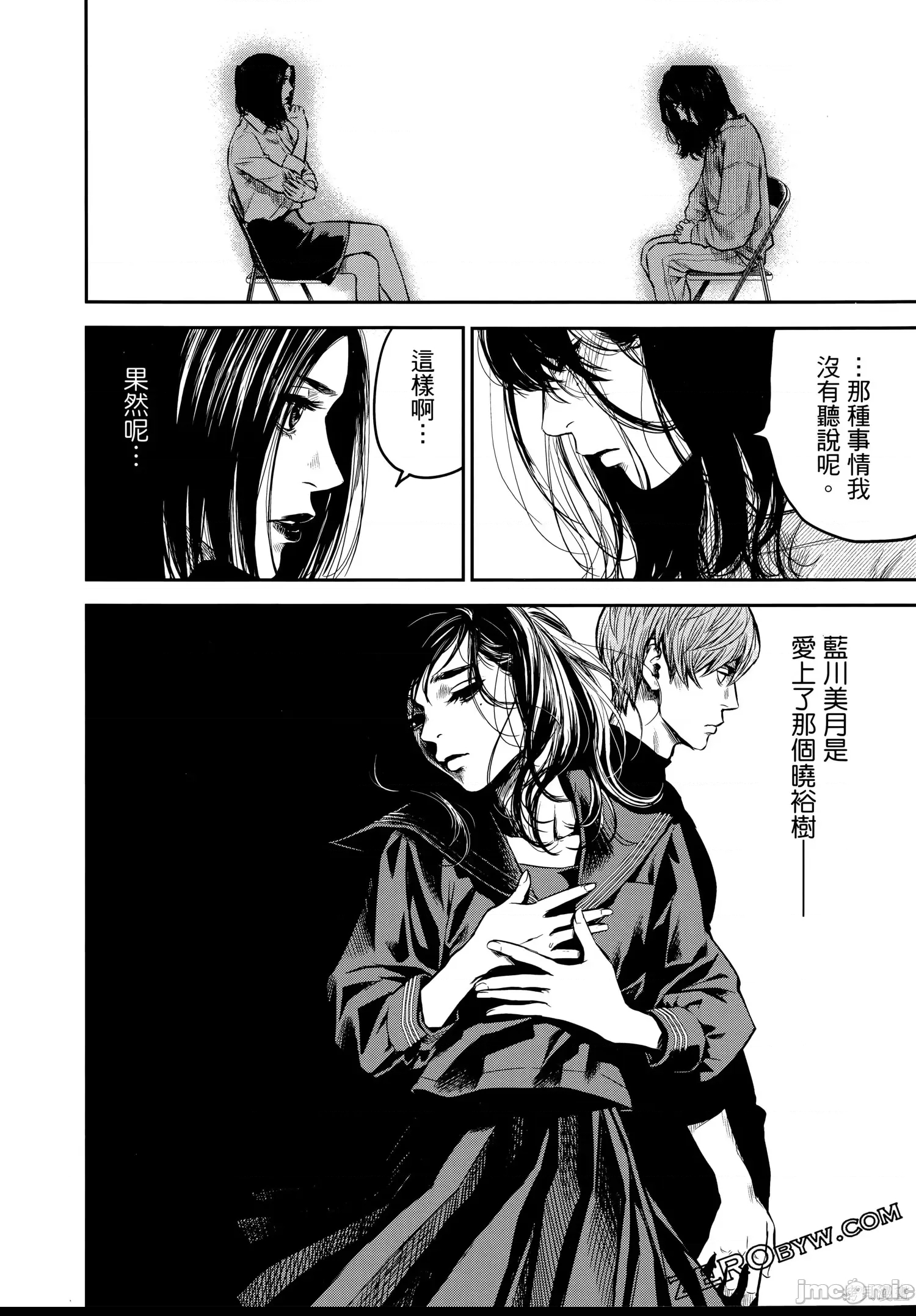 第 163 页