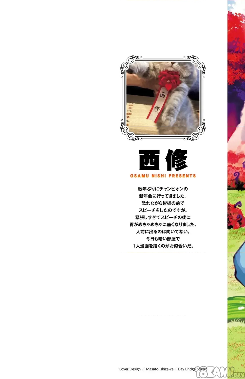 第 2 页