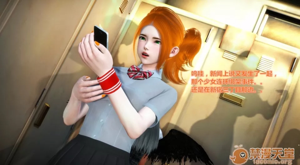 第 74 页