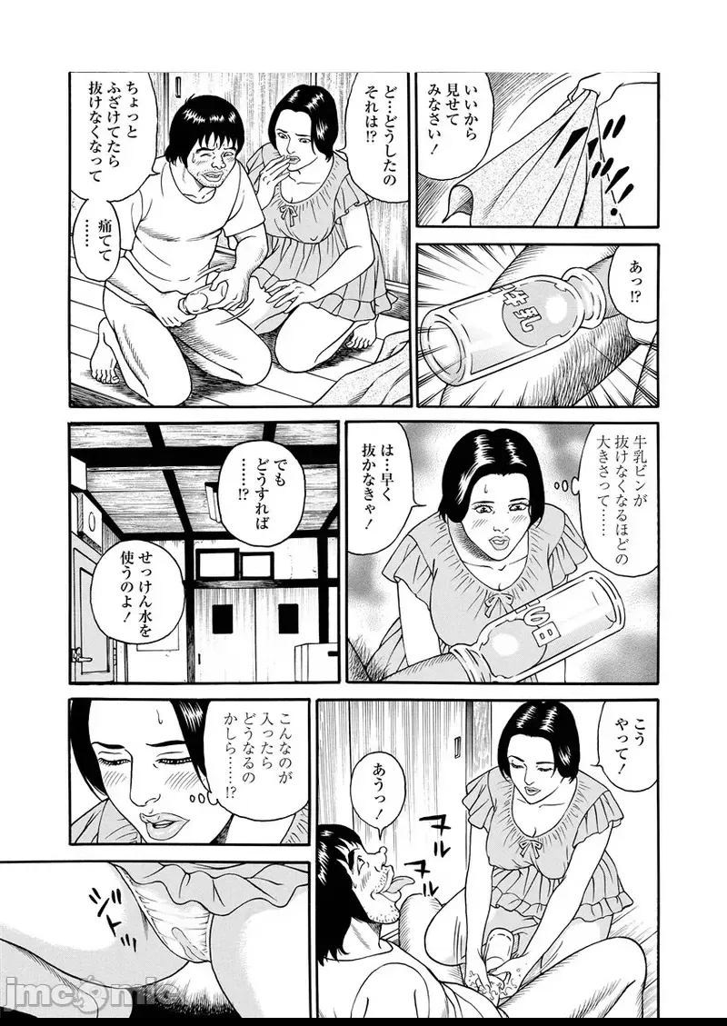 第 38 页