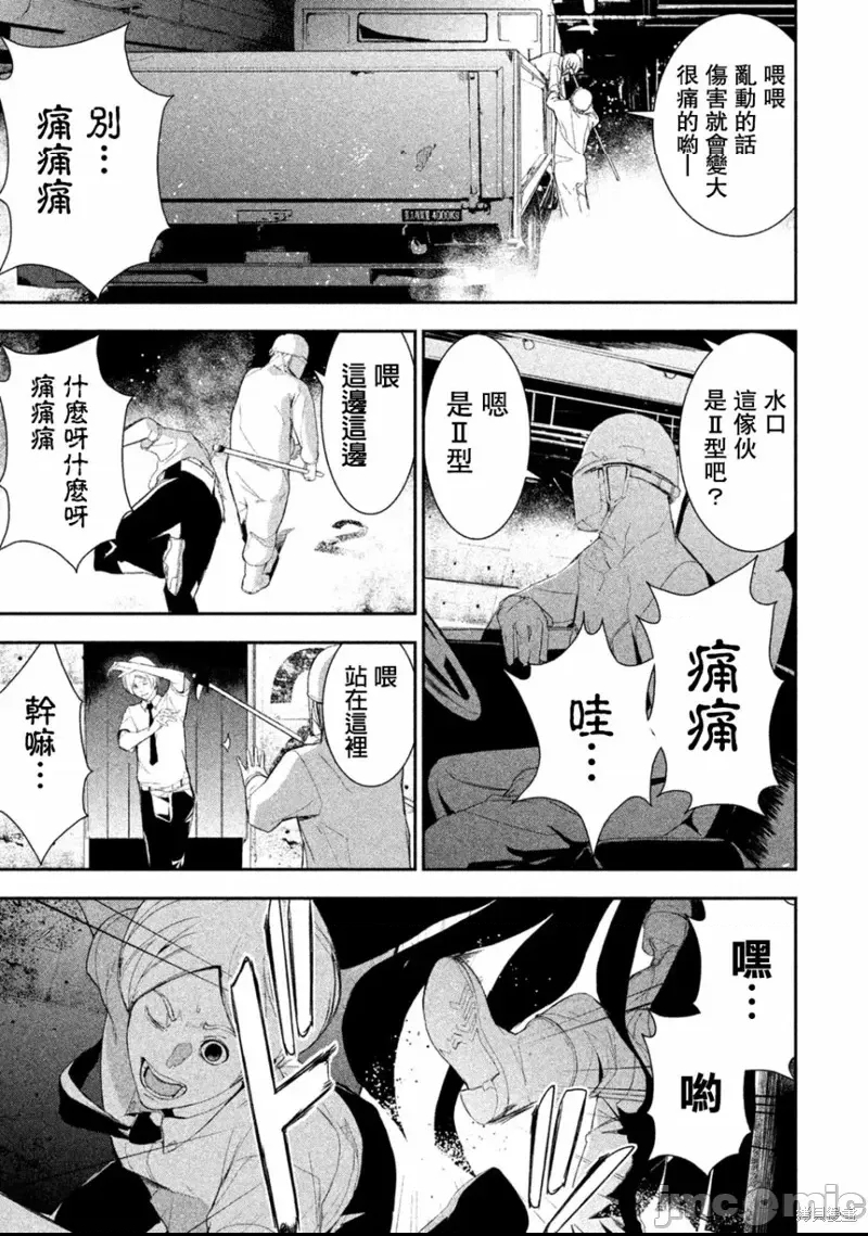 第 33 页