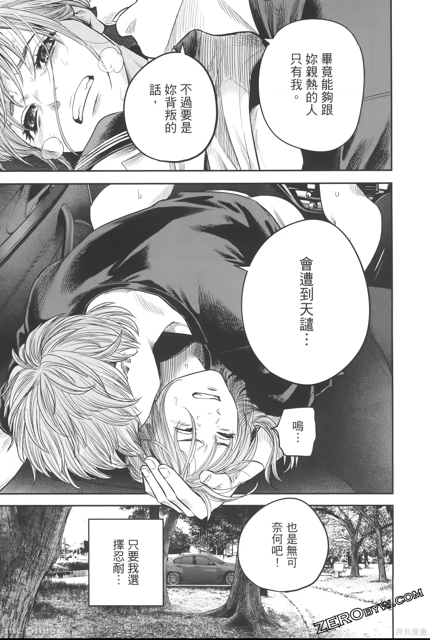 第 173 页