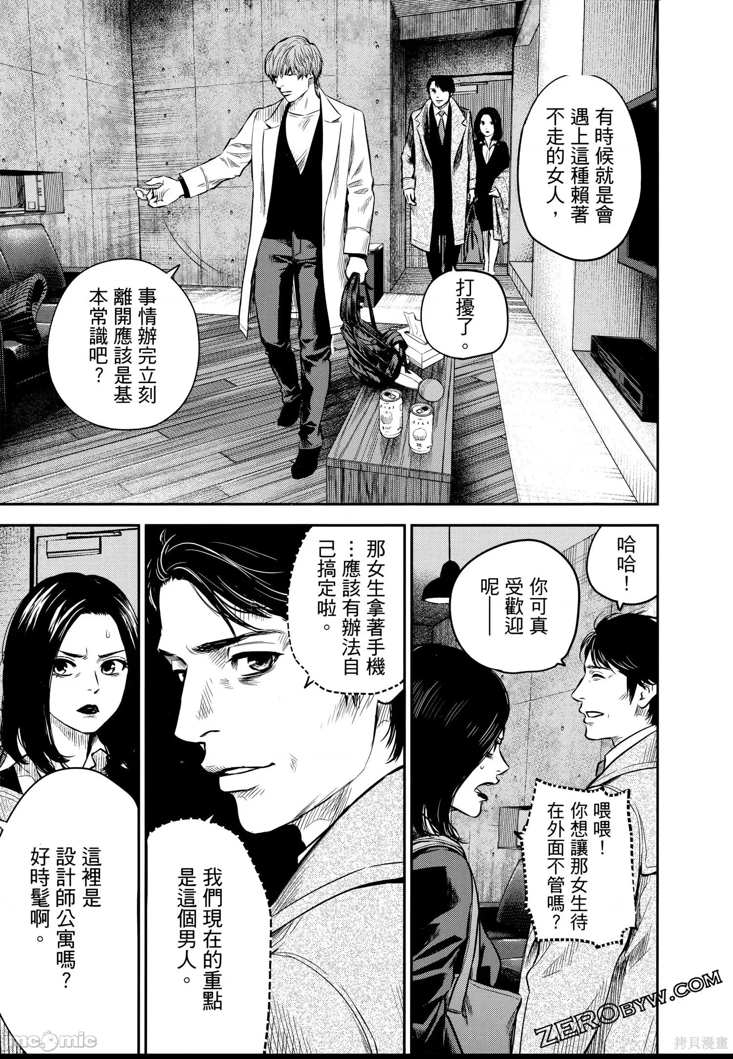 第 176 页