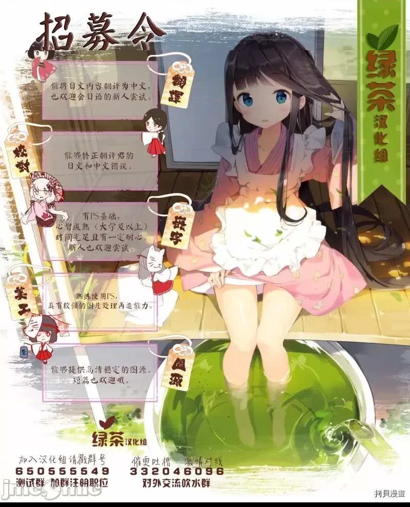 第 50 页