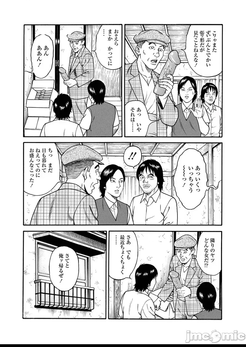 第 204 页