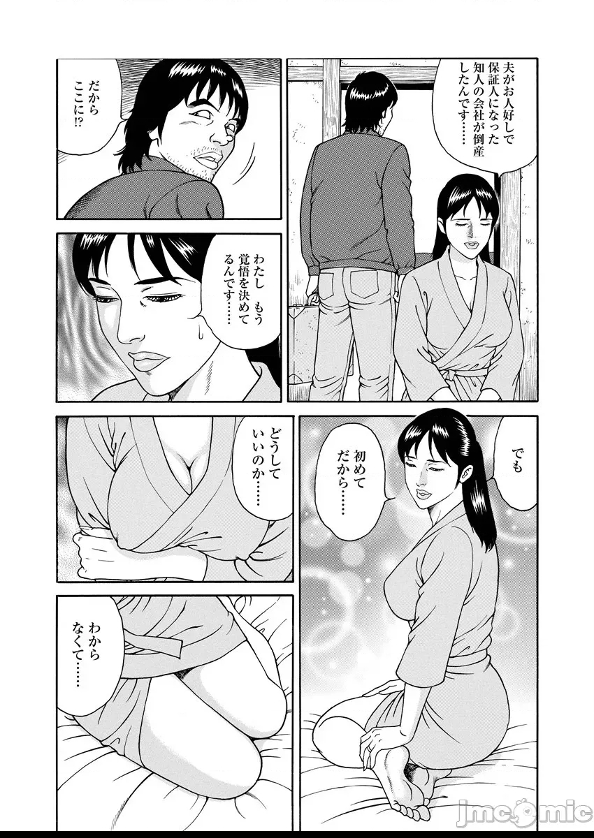 第 144 页